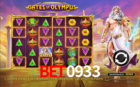 Bet0933